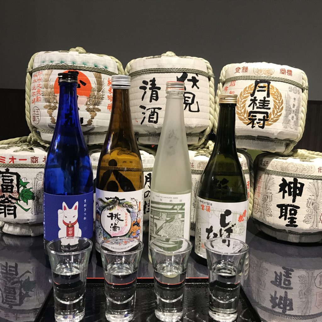 京都日本酒体験で飲み比べができる日本酒の一例